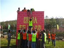 團(tuán)隊畢業(yè)墻